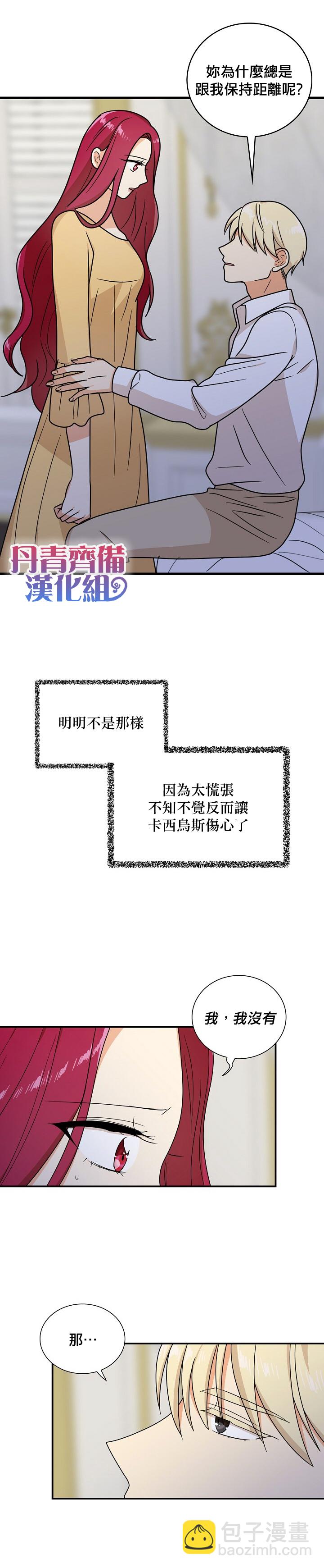 第43话16