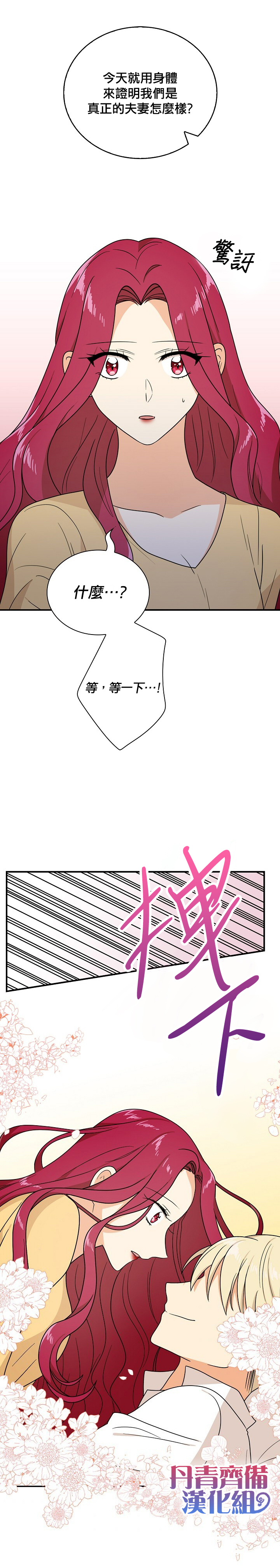 第43话17