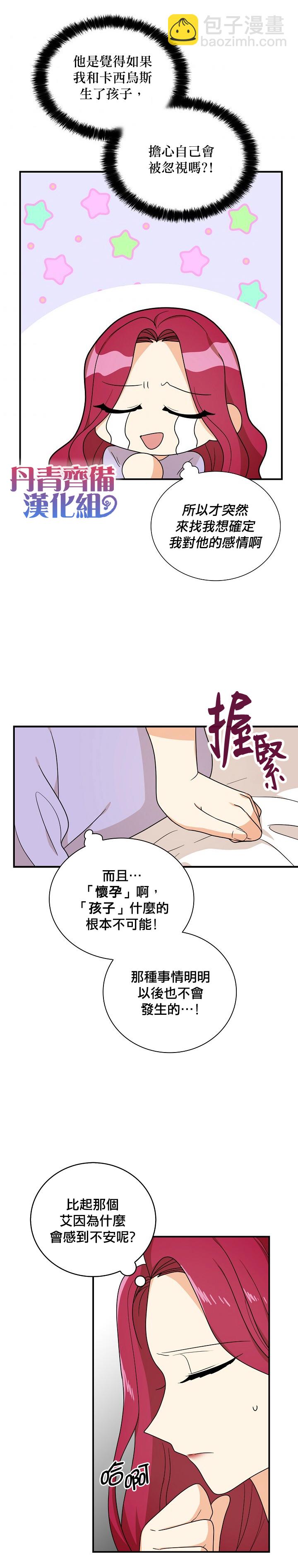 第43话2