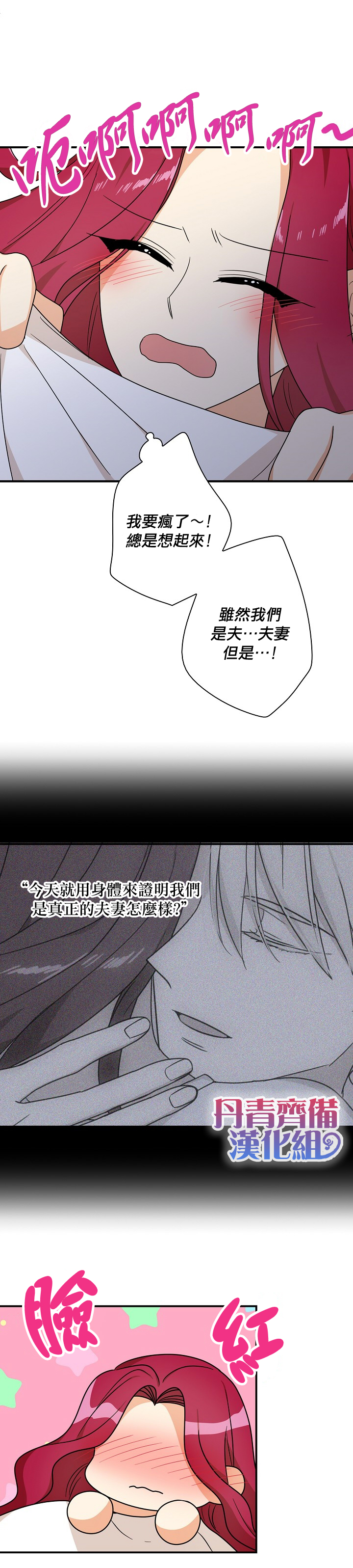 第43话23