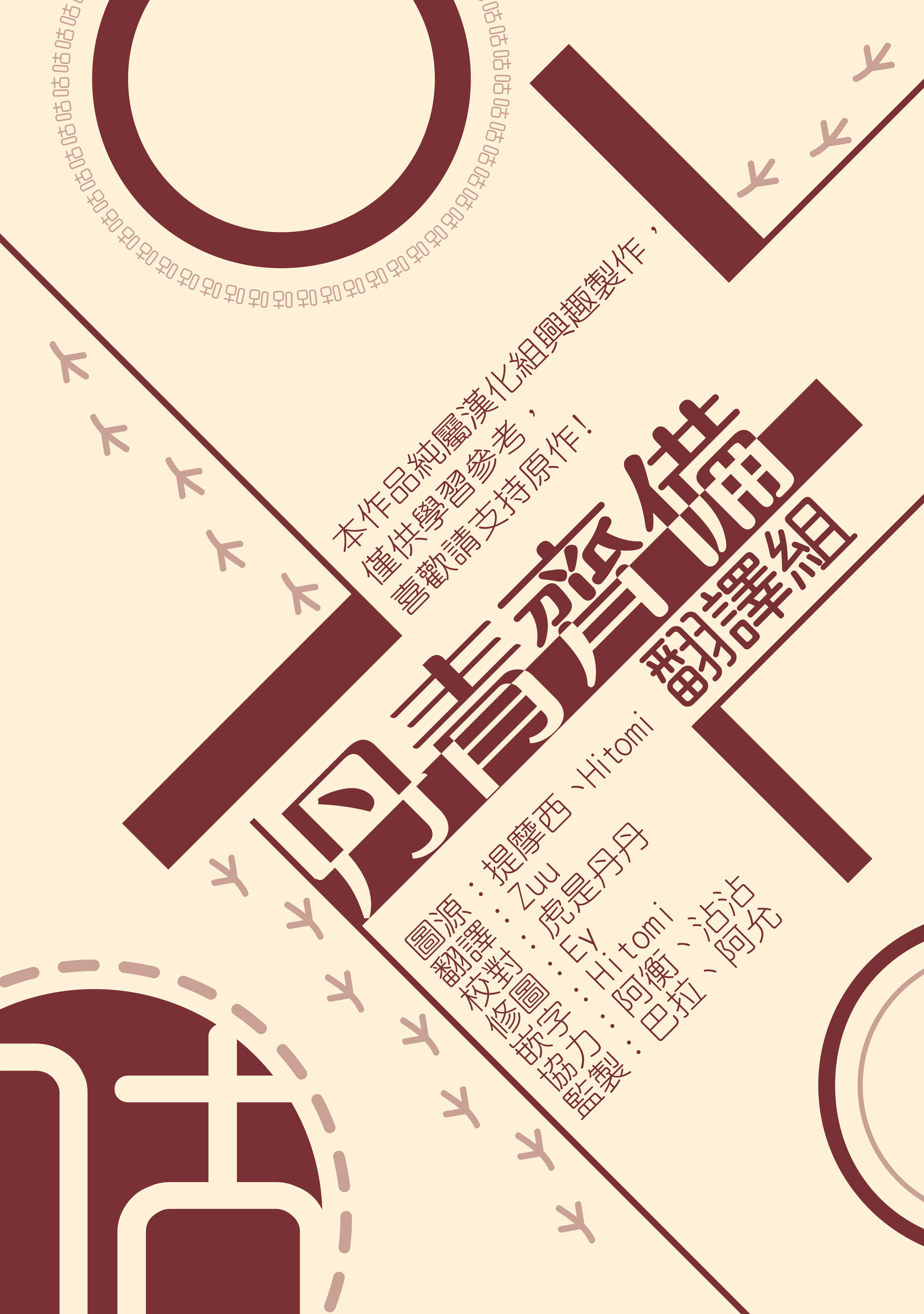 第43话25