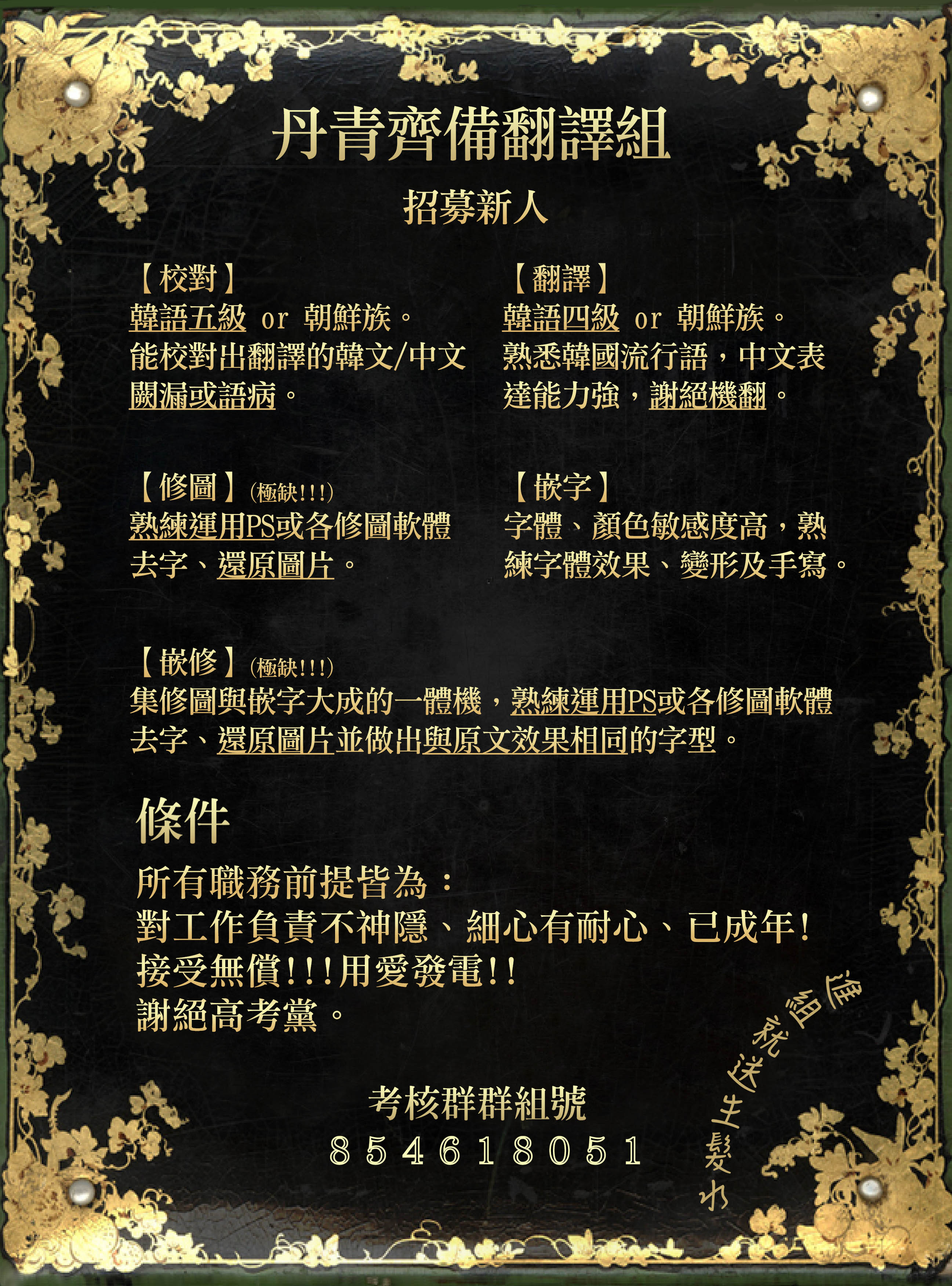第43话27