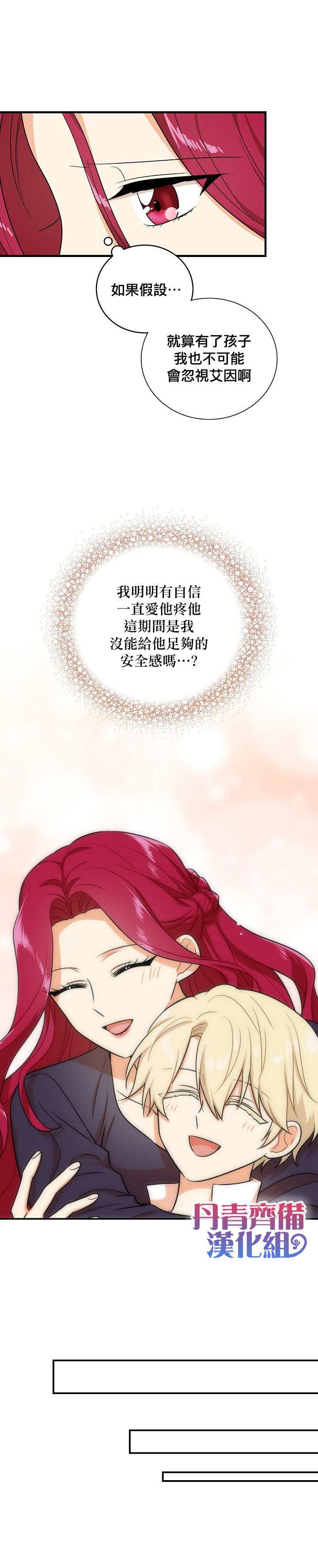 第43话3