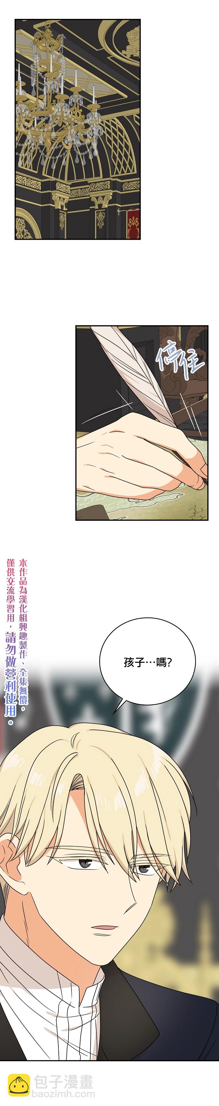 第43话4