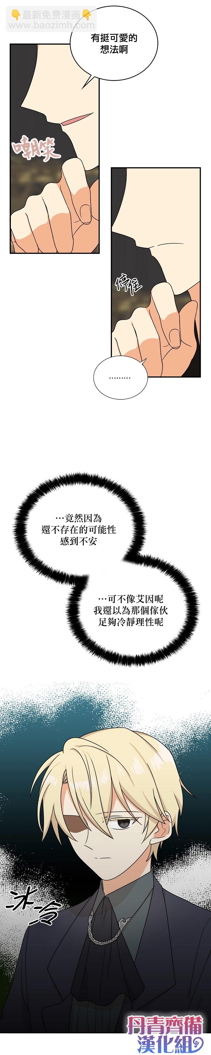 第43话6