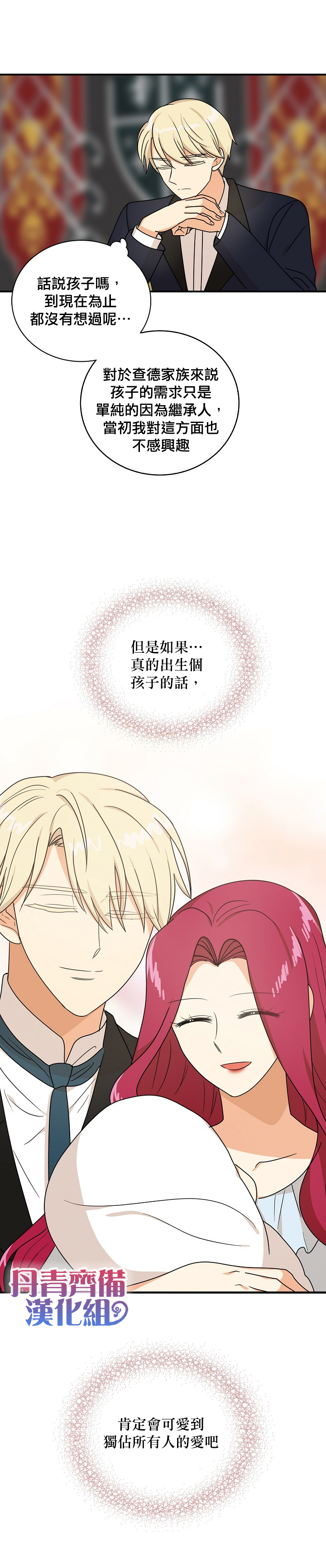 第43话7