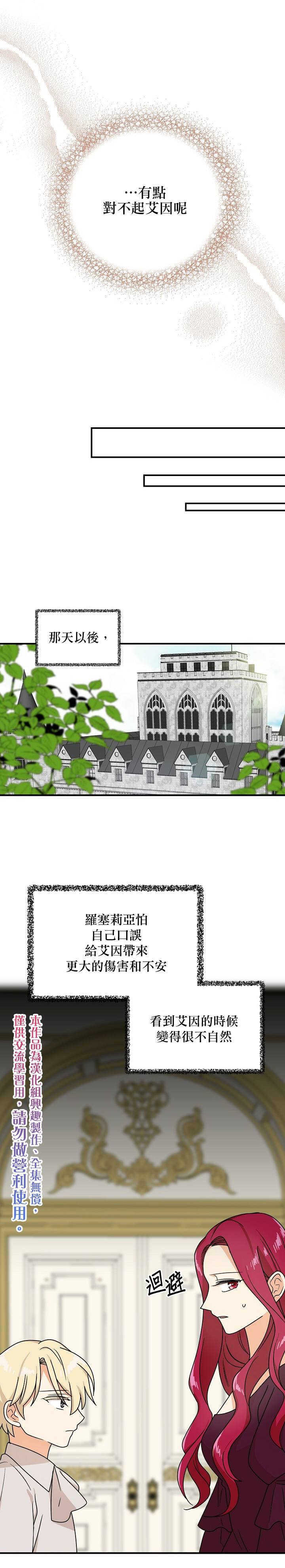 第43话9
