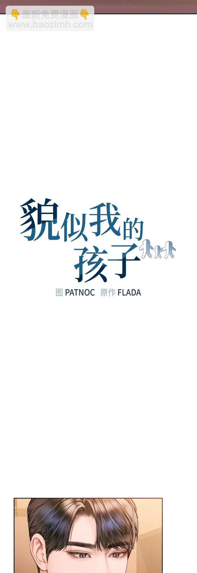 第2话2