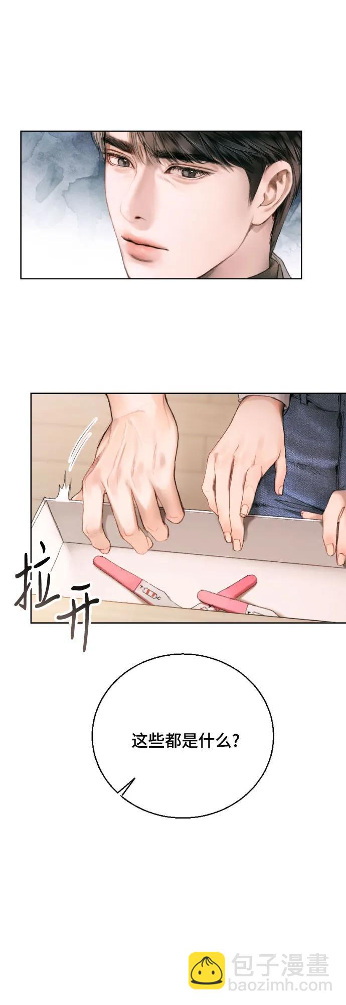 第2话21