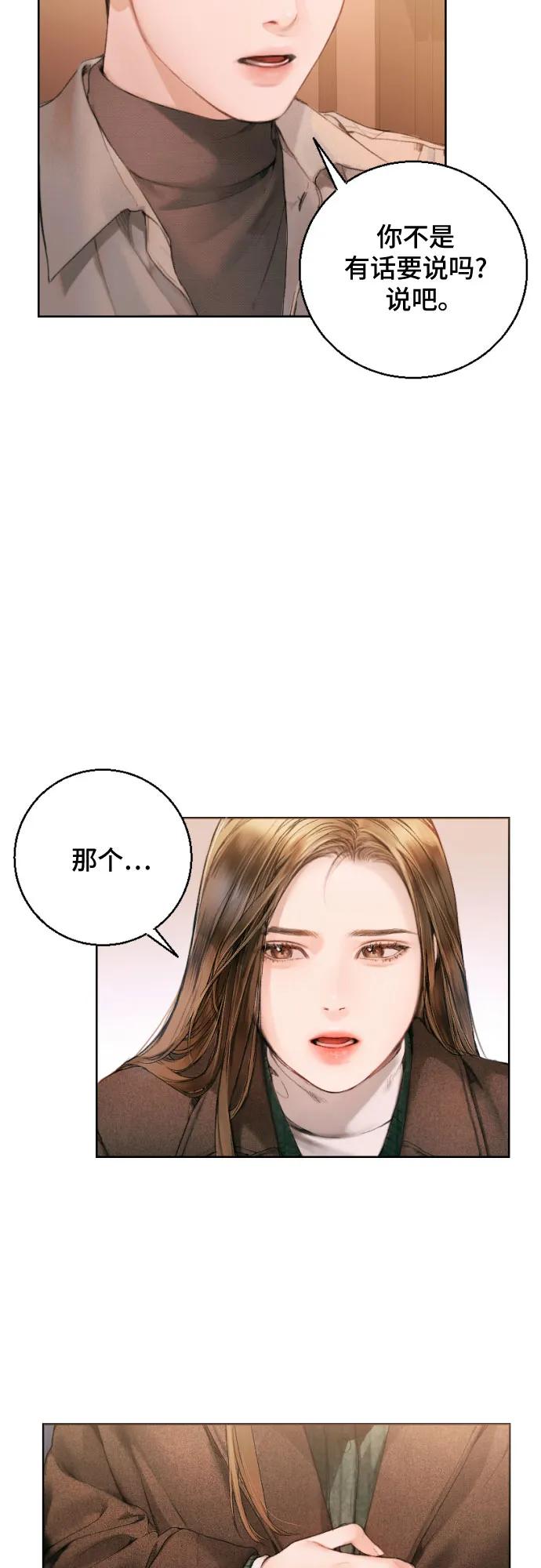 第2话3