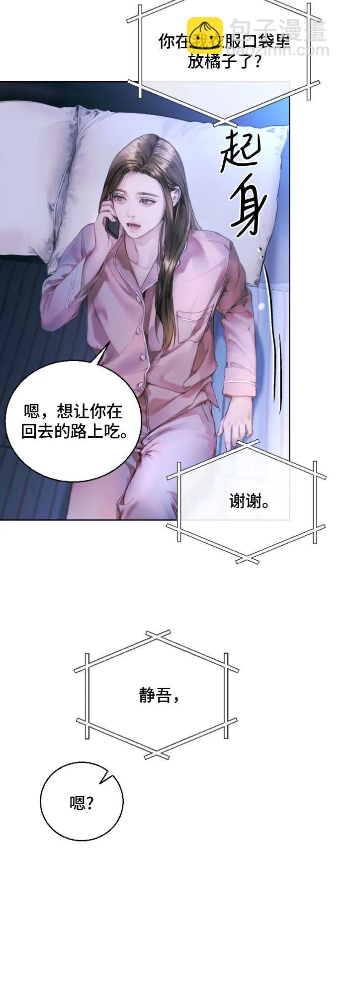第2话32