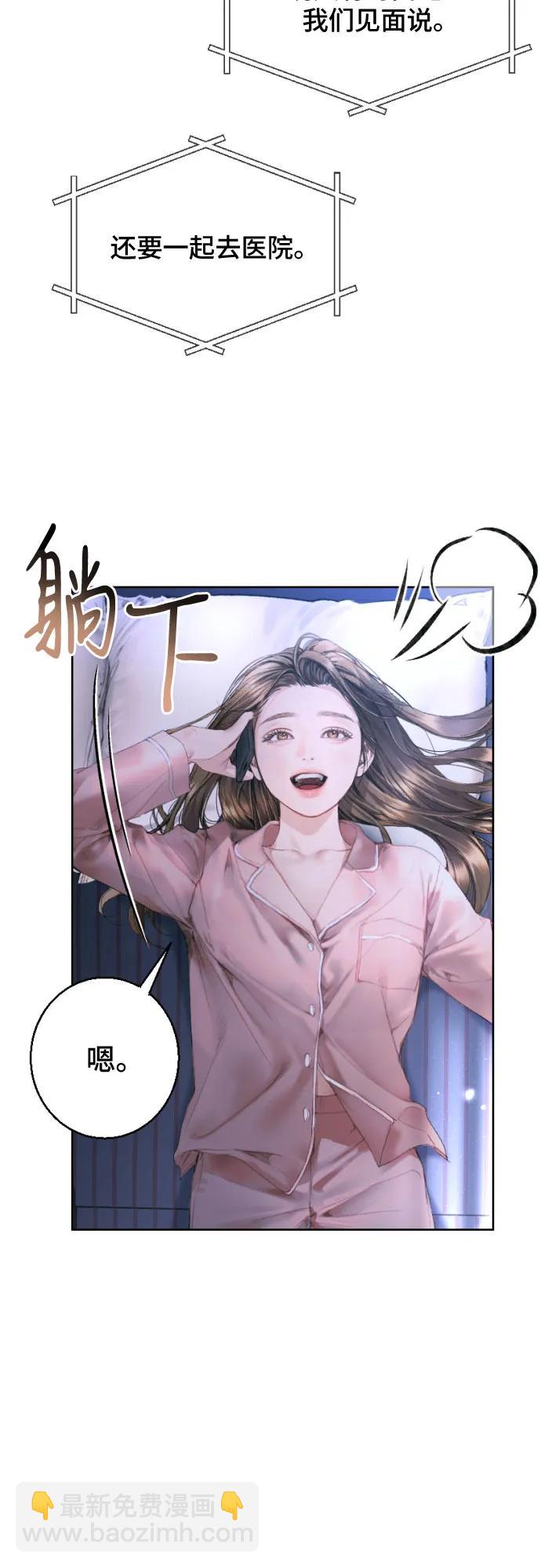 第2话37