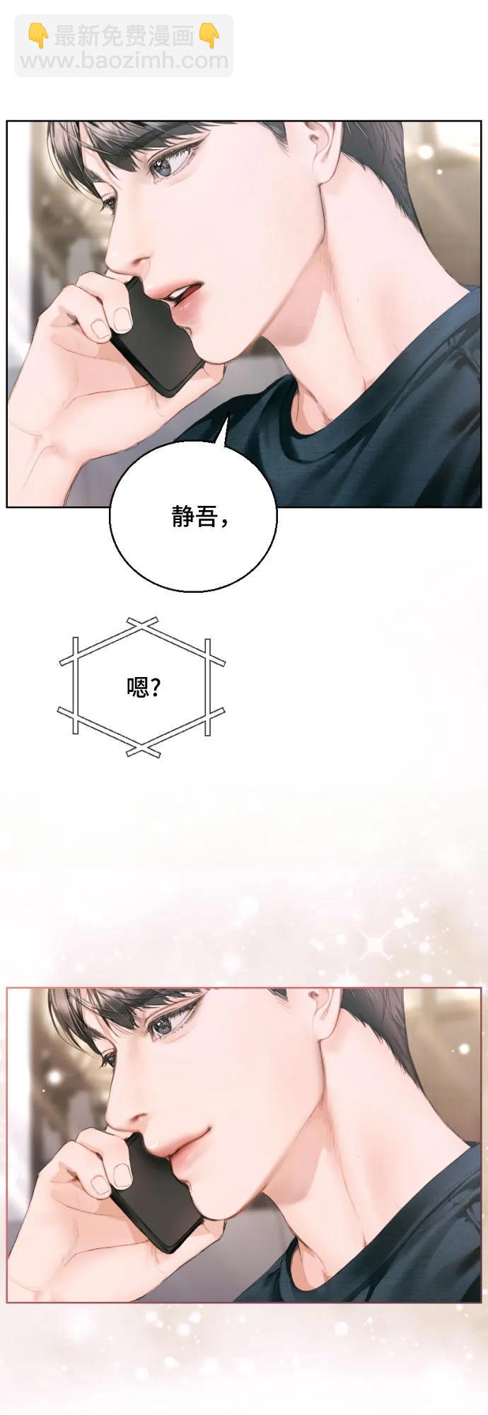 第2话38