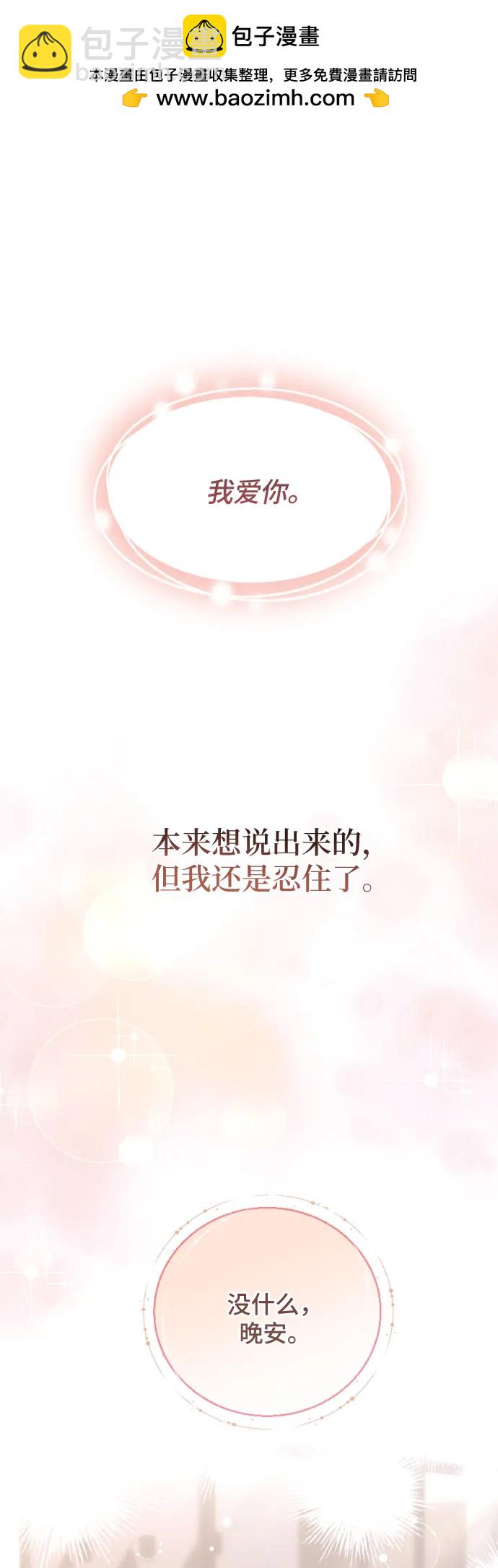 第2话40