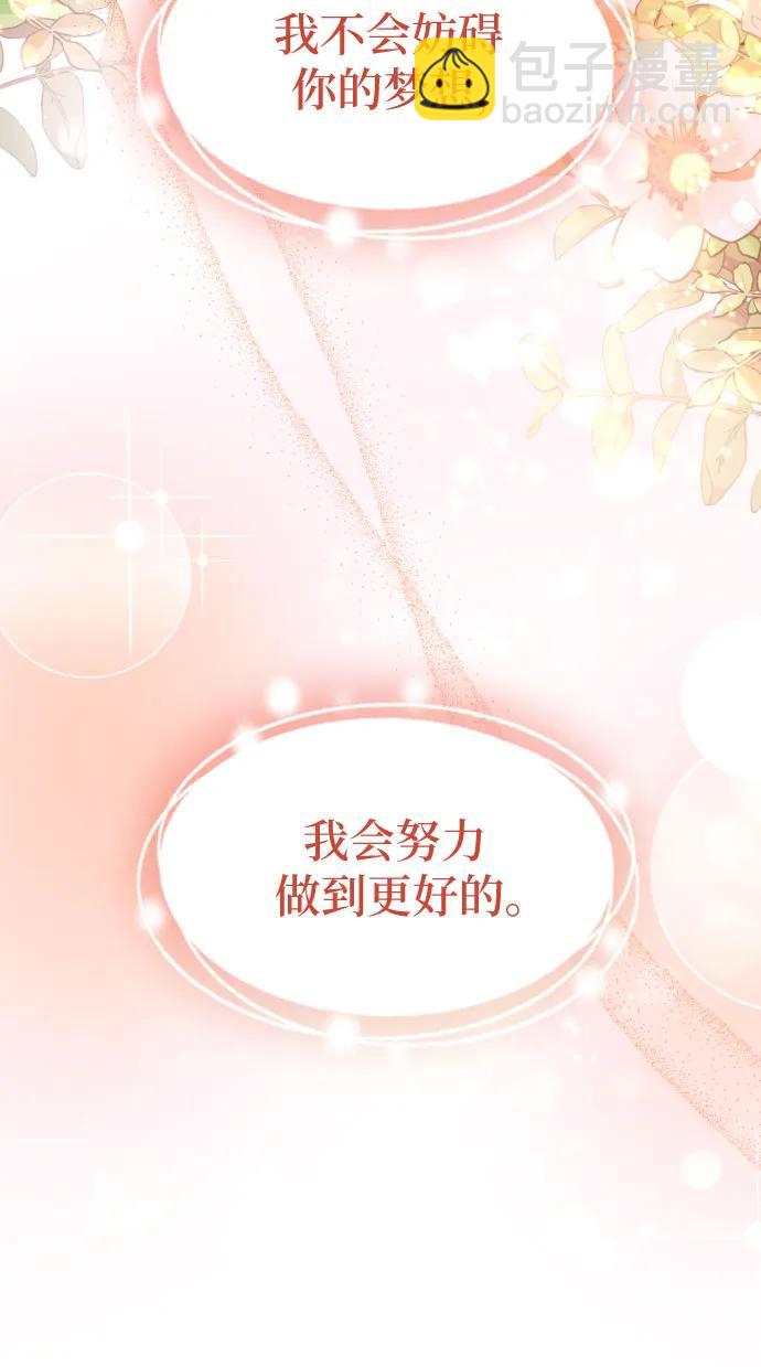 第2话45