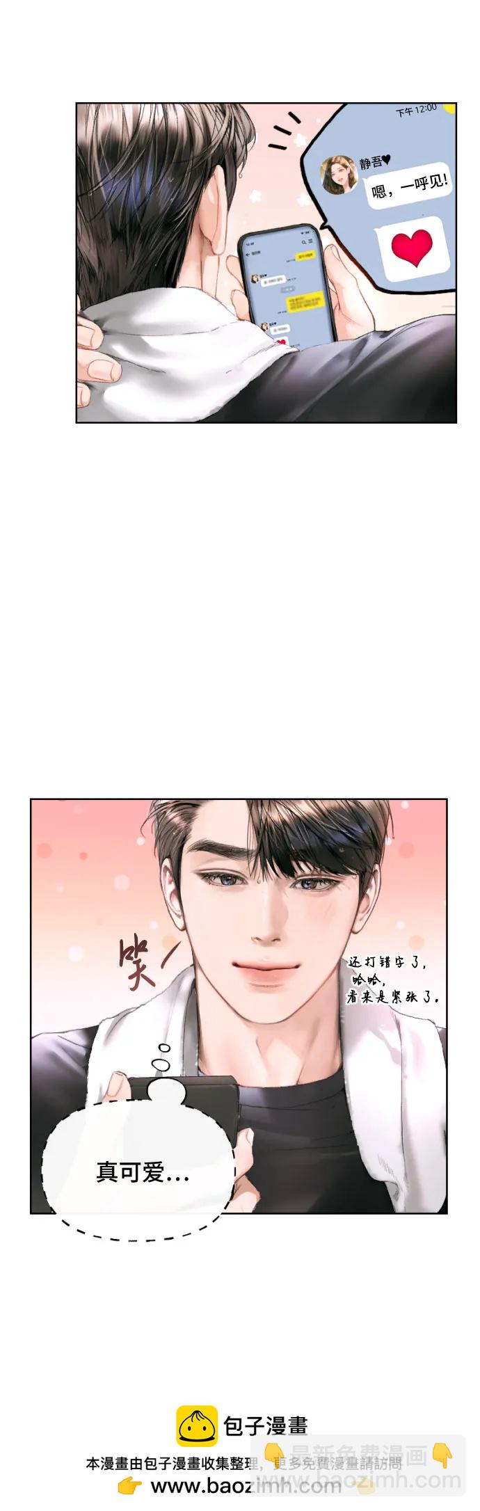 第2话49
