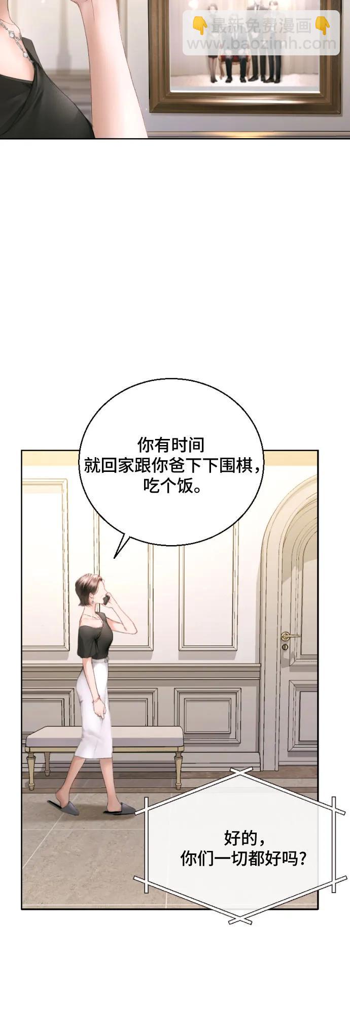 第2话59