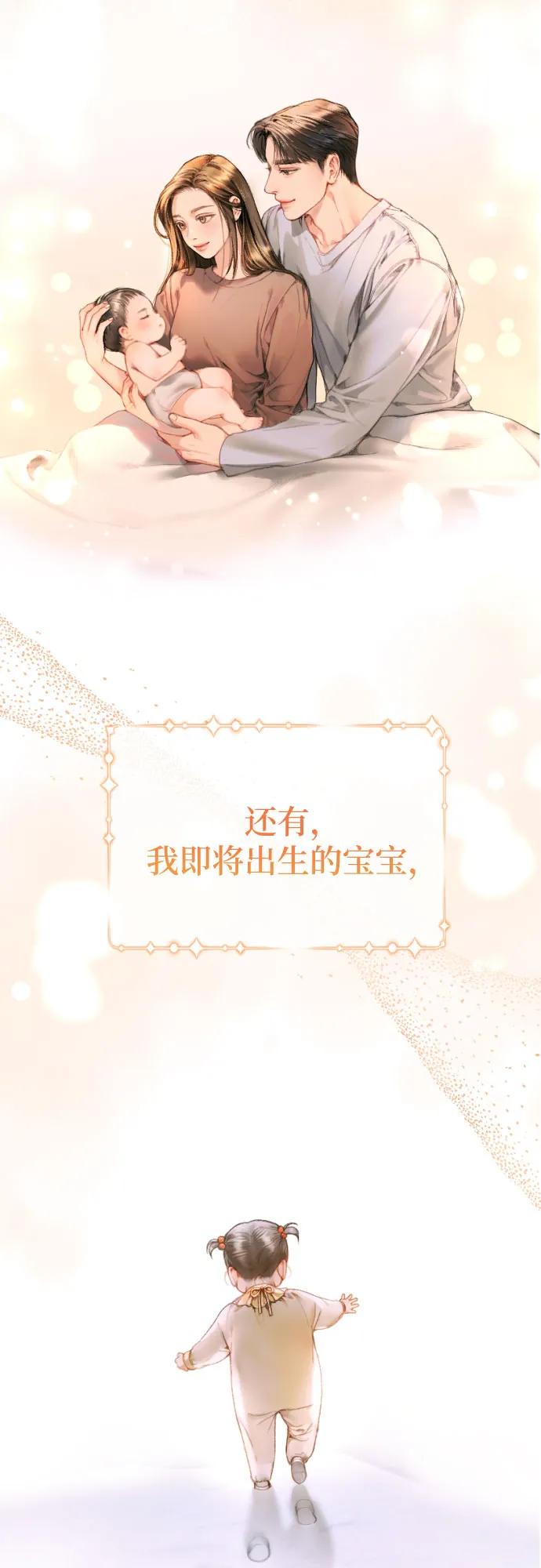 第2话67