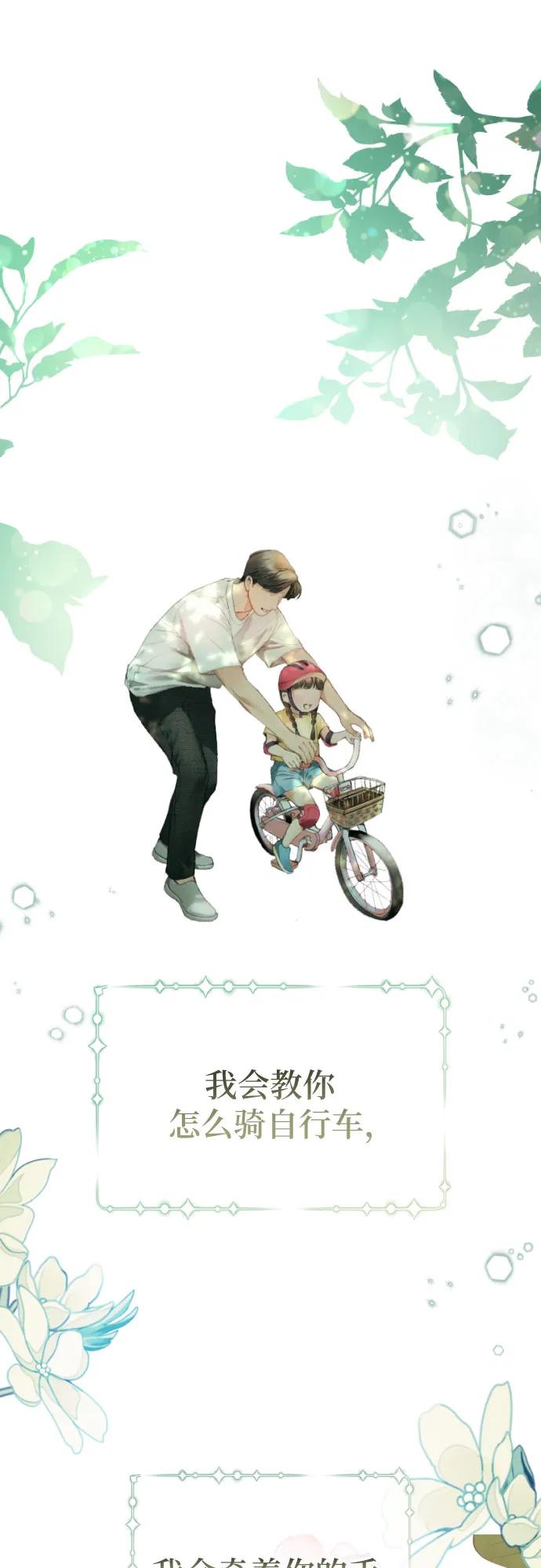 第2话69