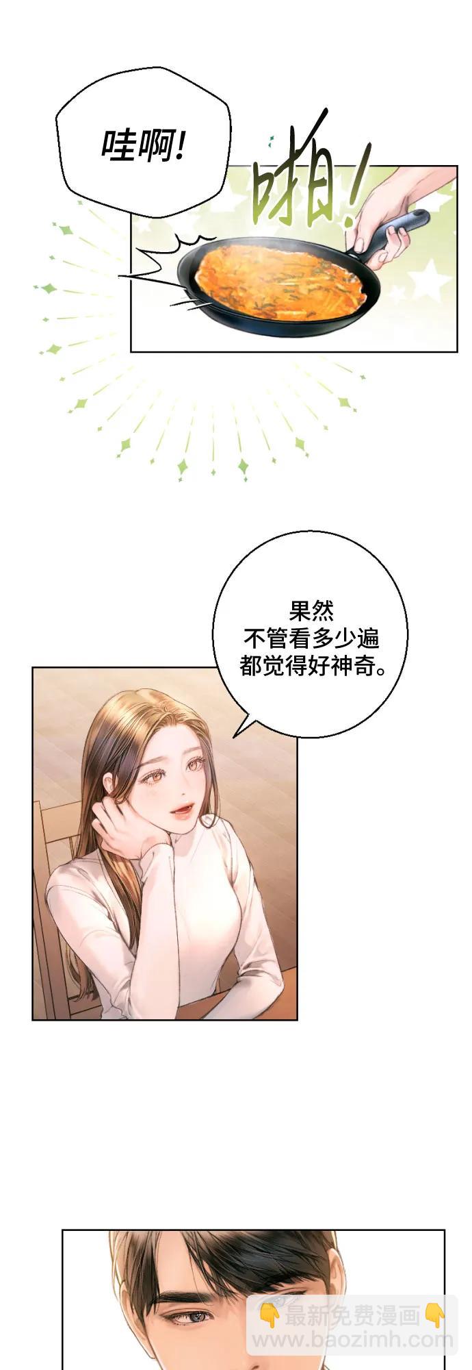 第2话9