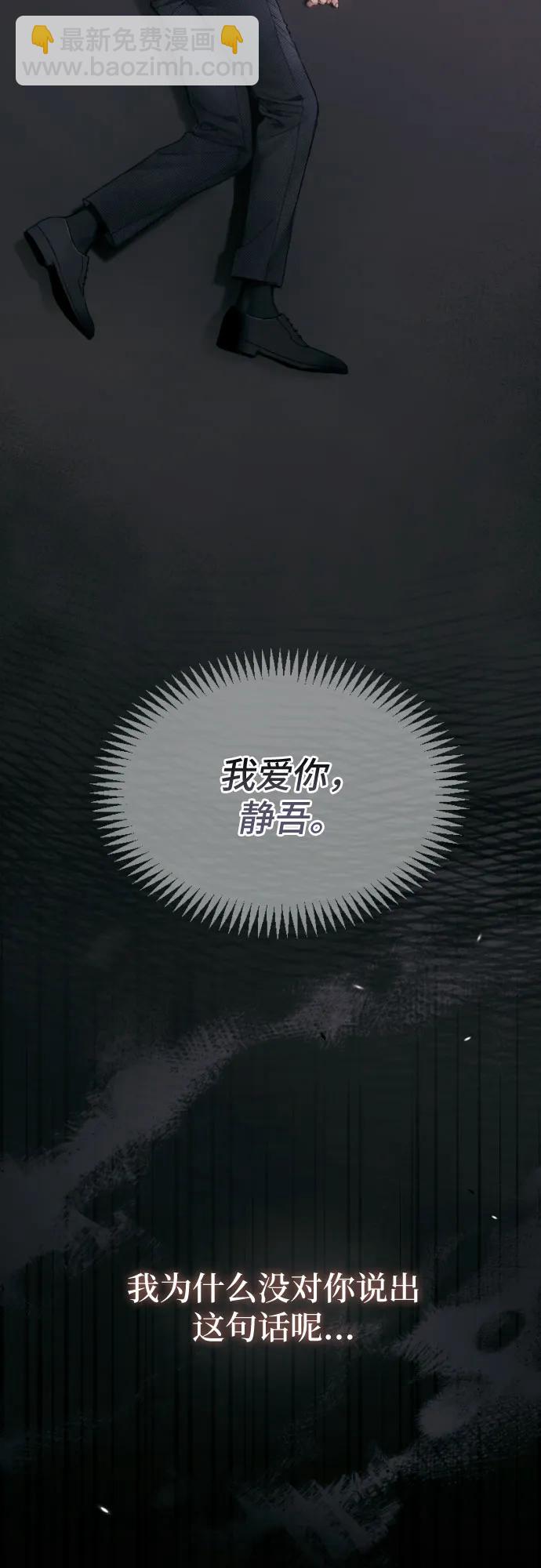 第2话90