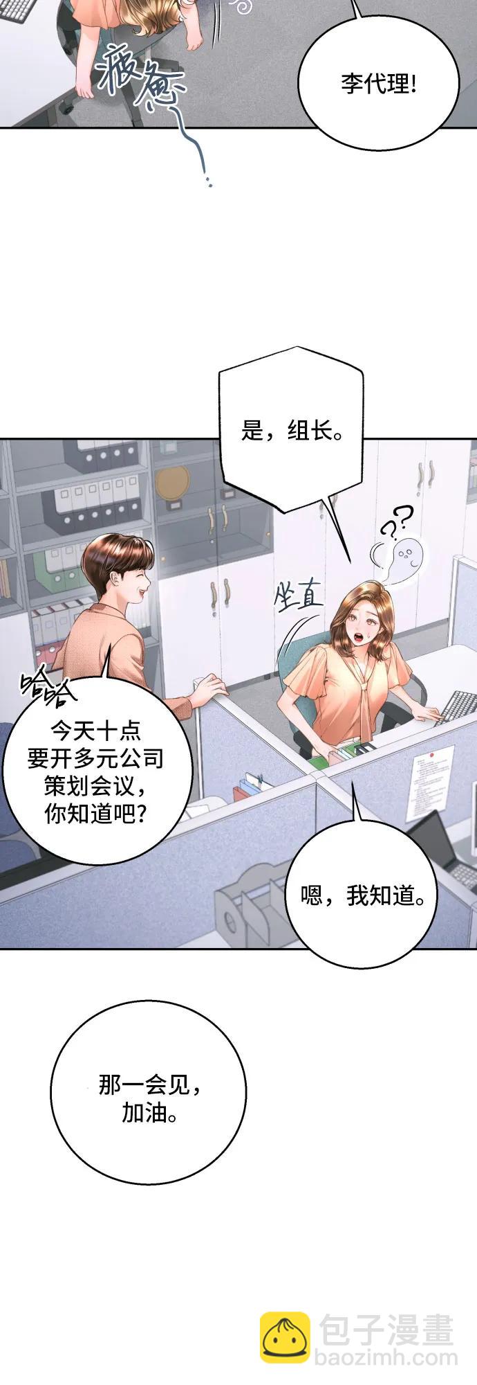 第10话19