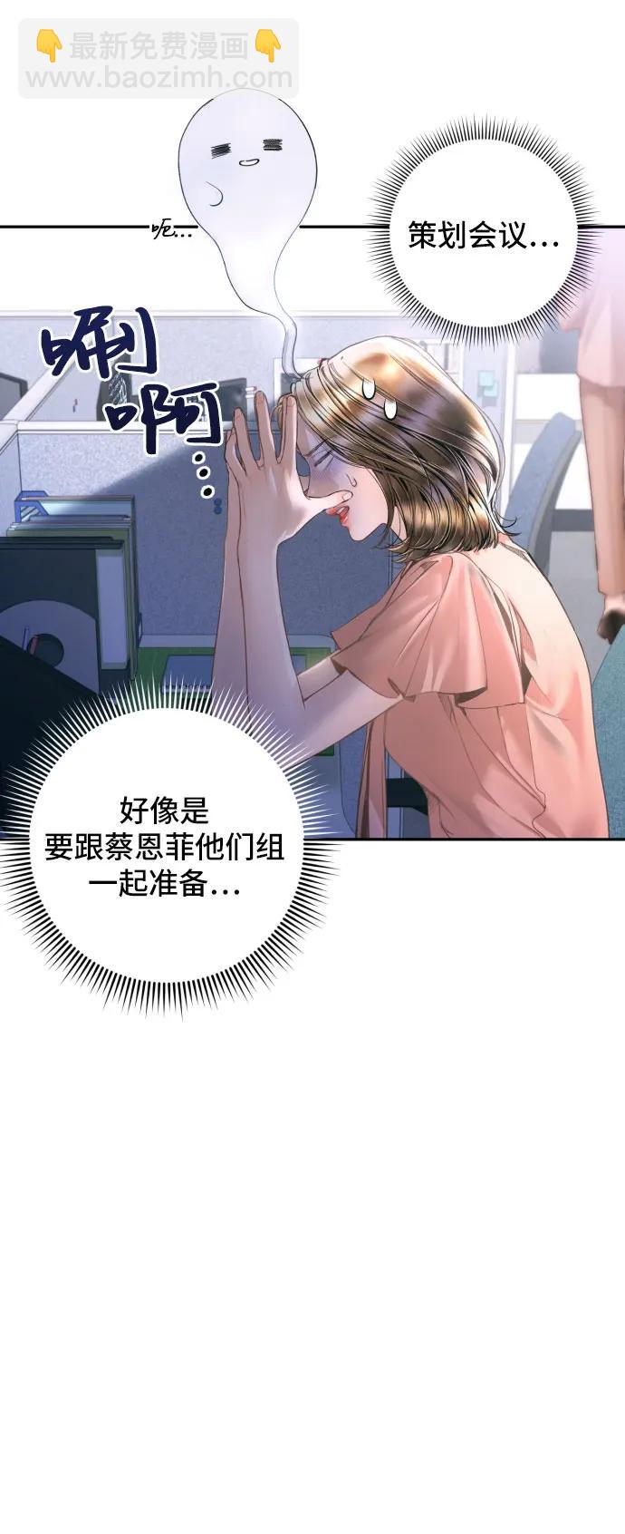 第10话20