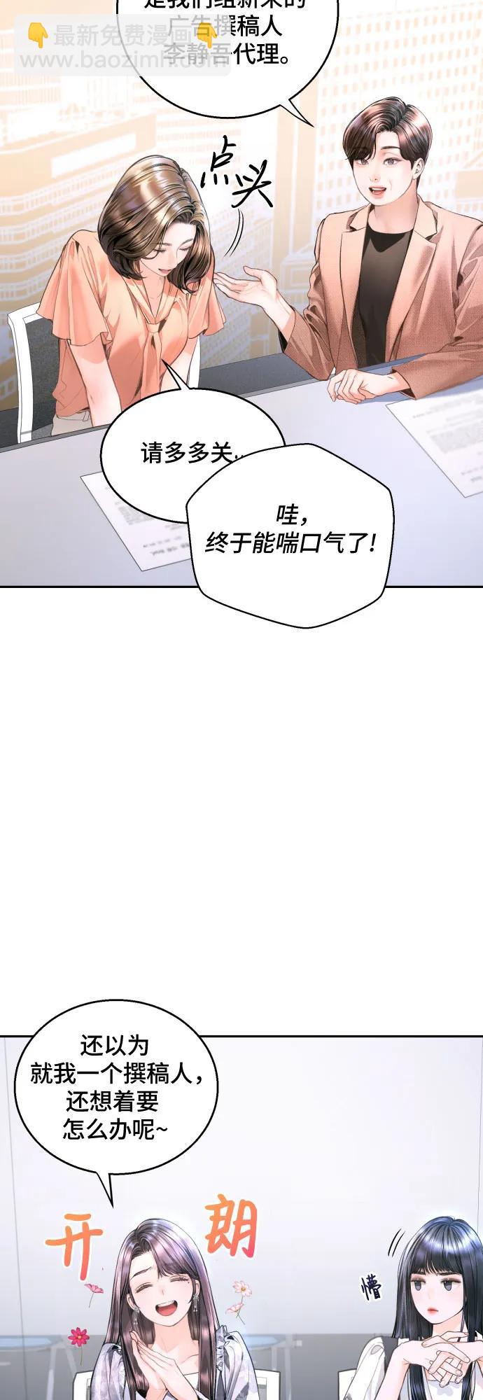 第10话22