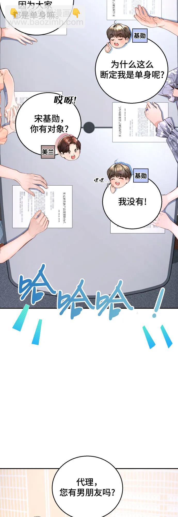 第10话24