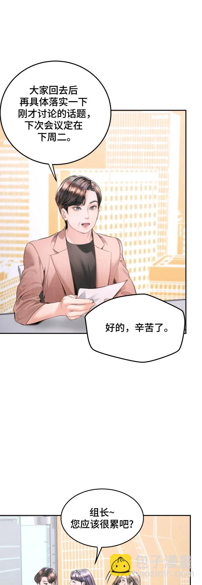 第10话28