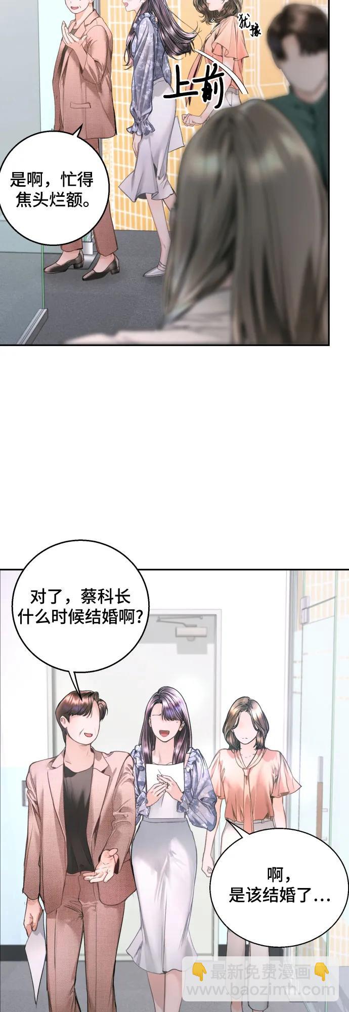 第10话29