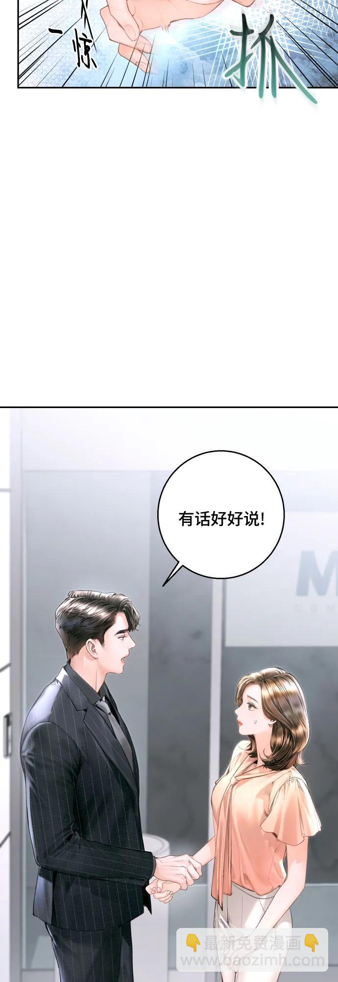第10话3