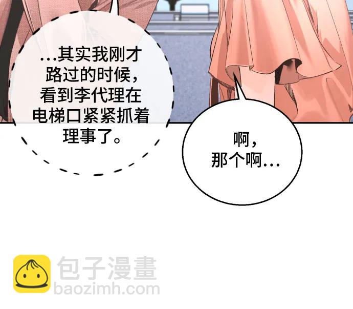 第10话33