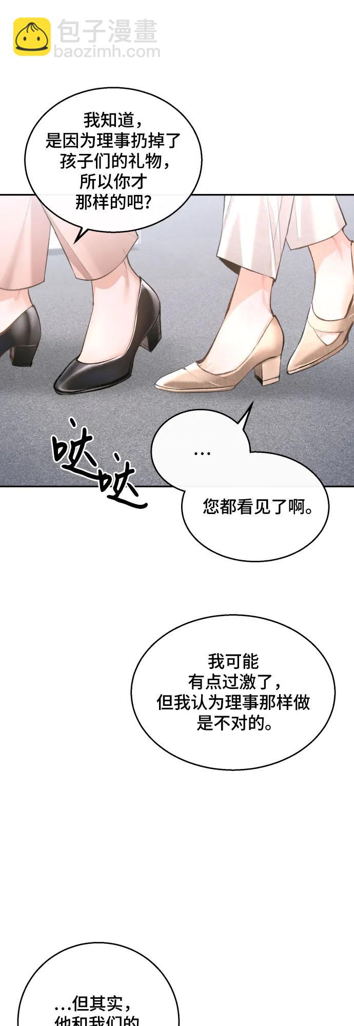第10话34