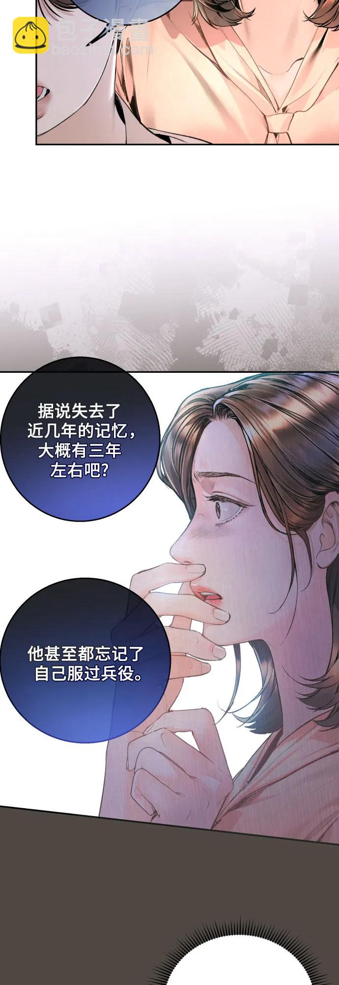 第10话36