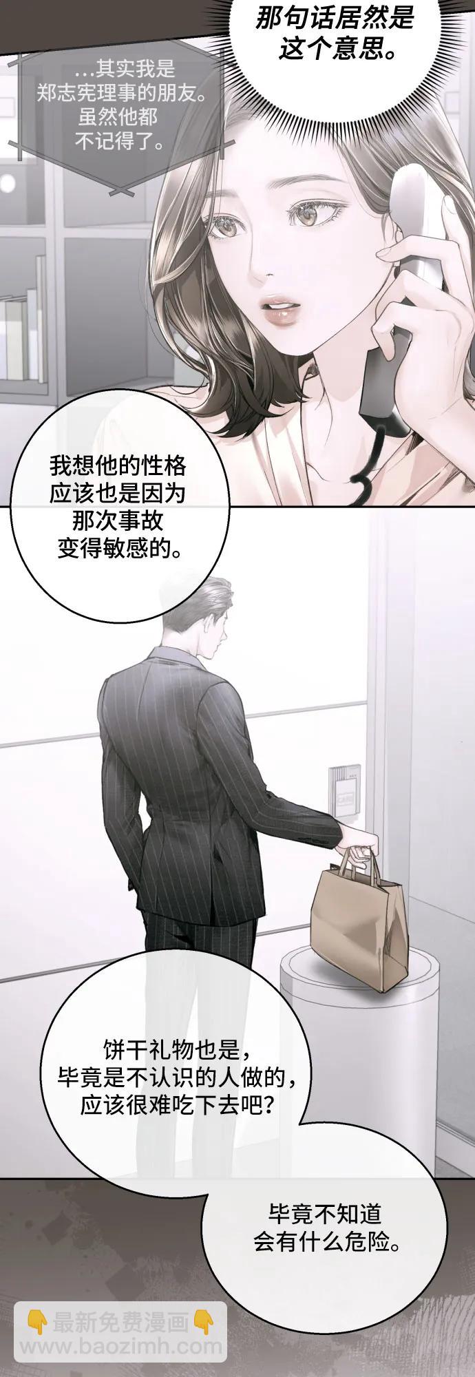 第10话37