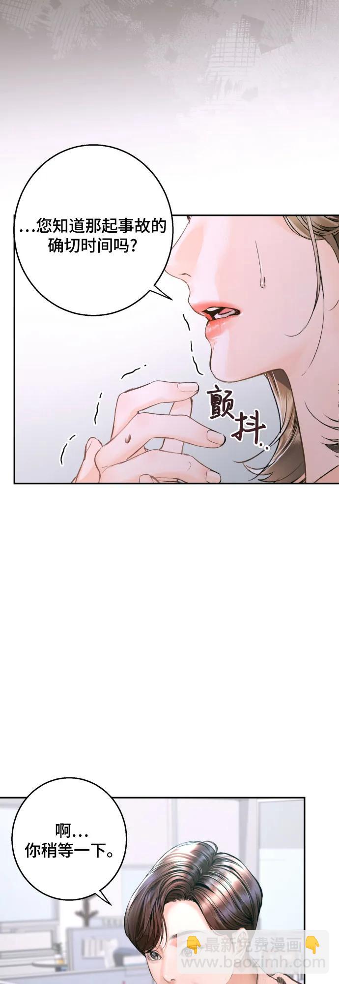 第10话38
