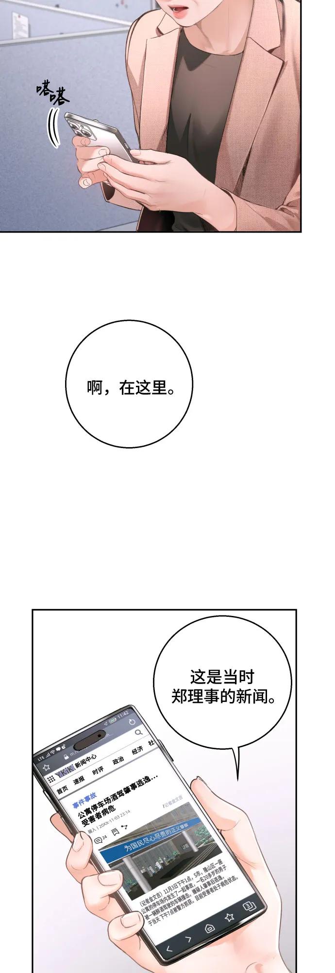 第10话39