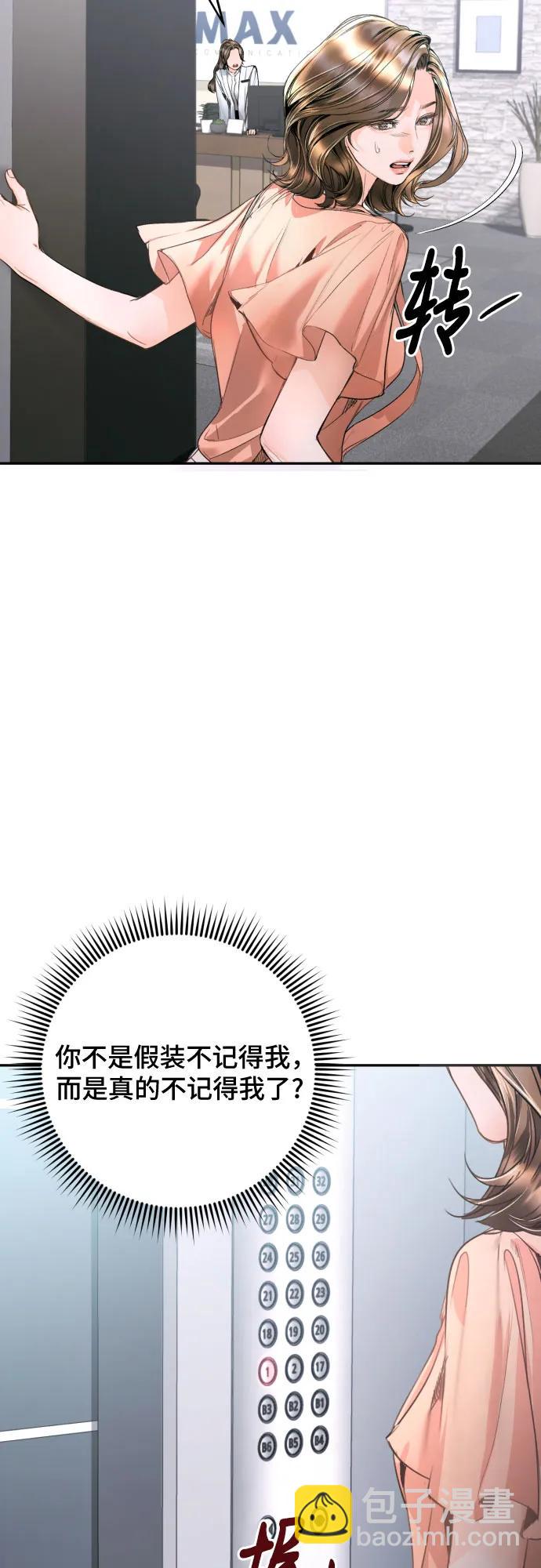 第10话50