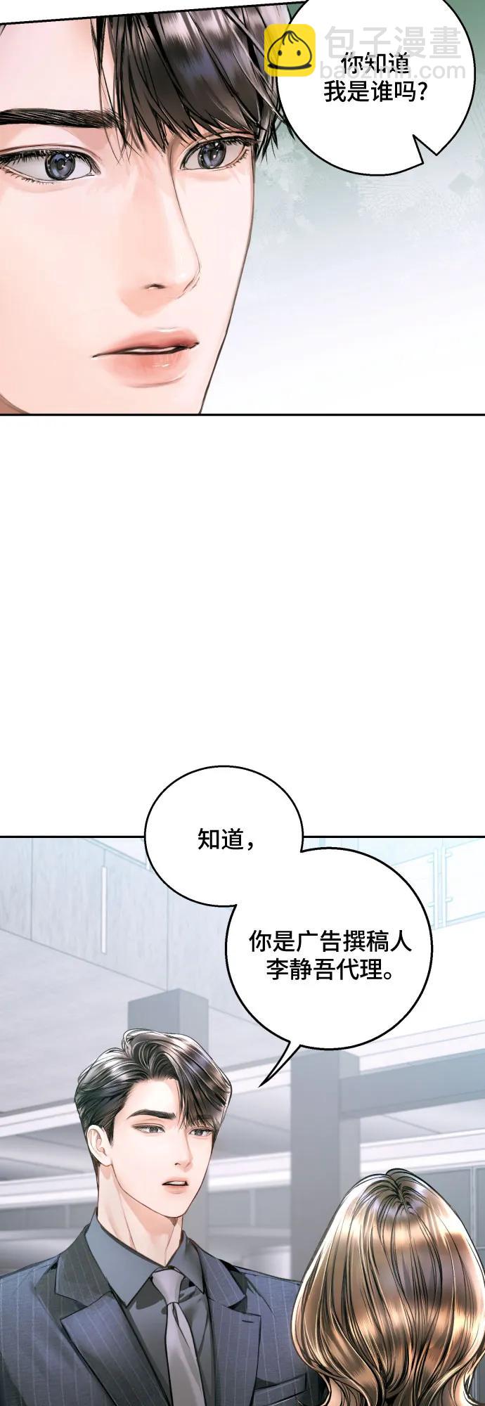 第10话60