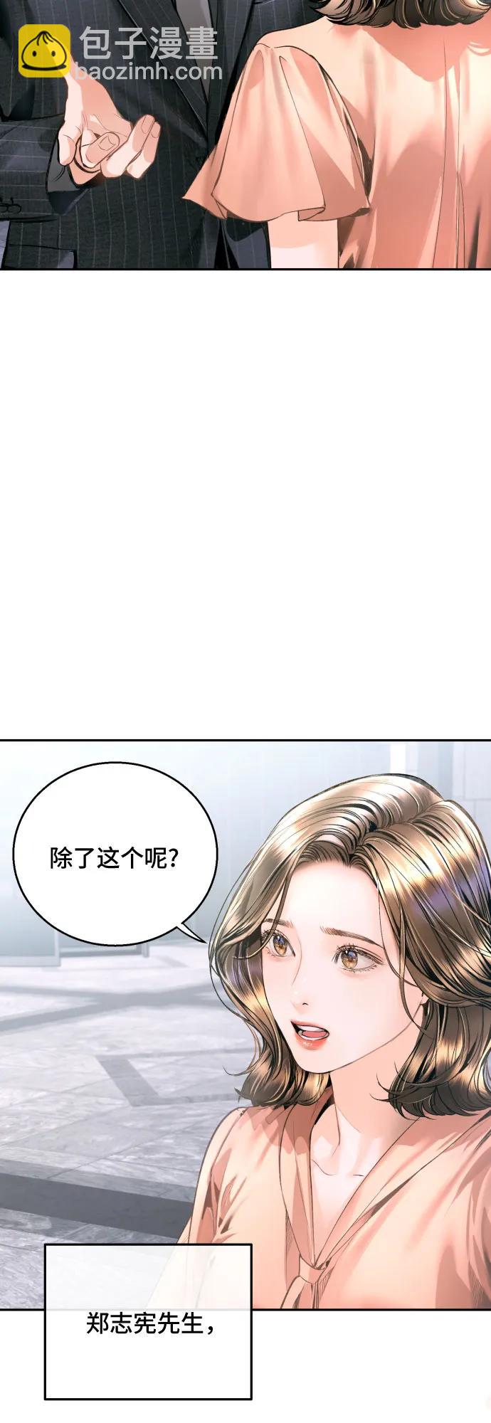 第10话61