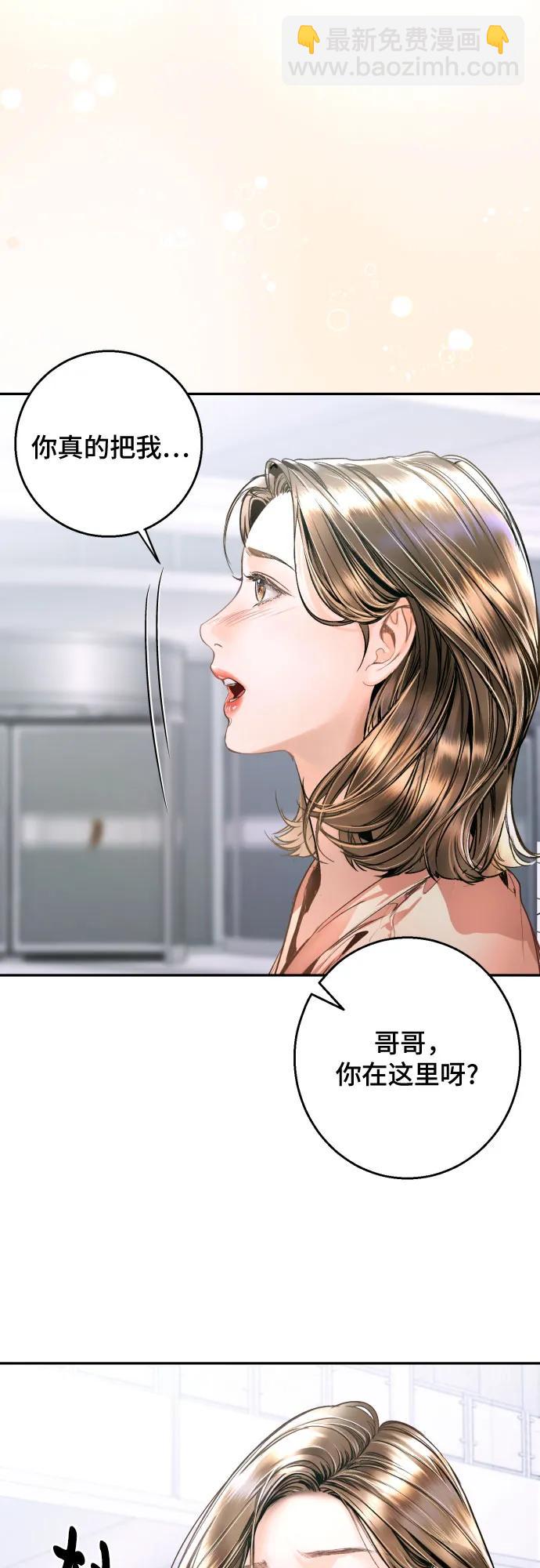 第10话63