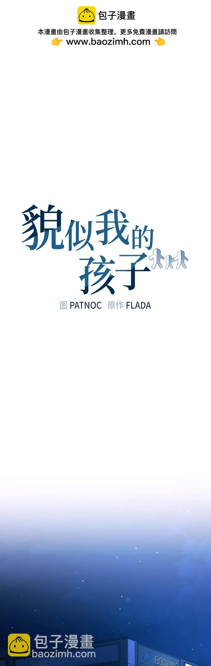 第18话1