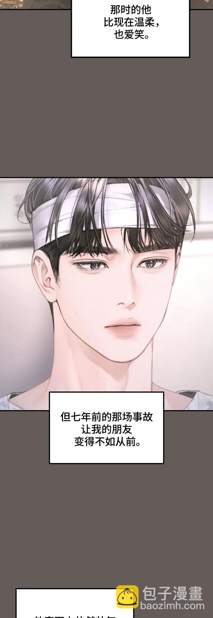 第18话10