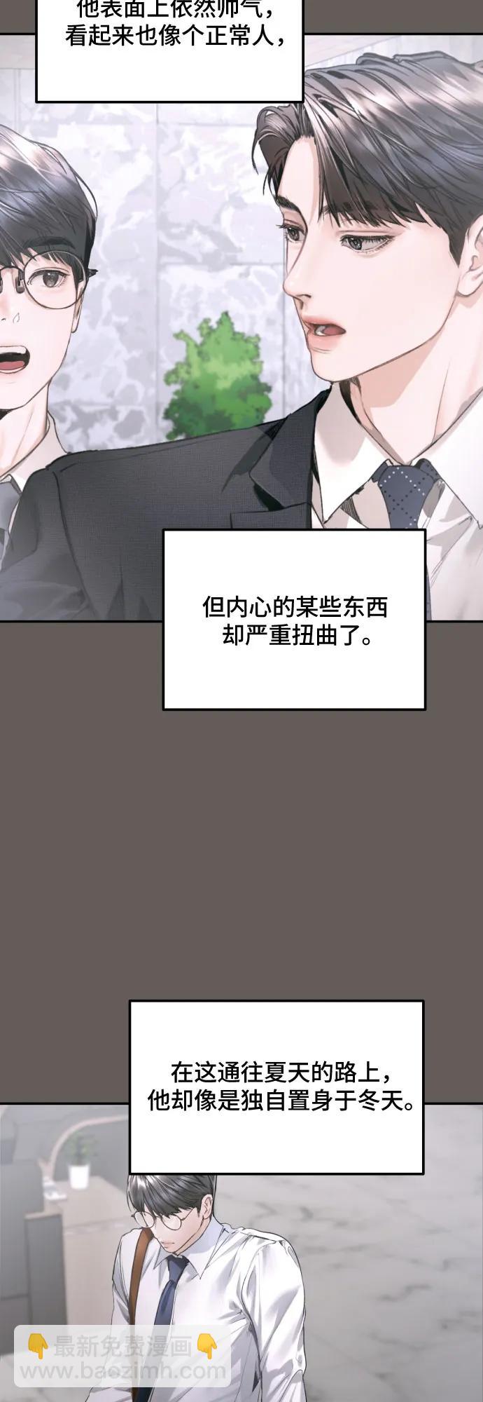第18话11