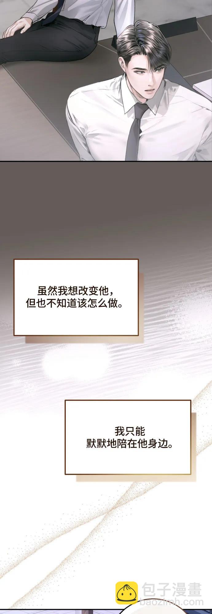 第18话12