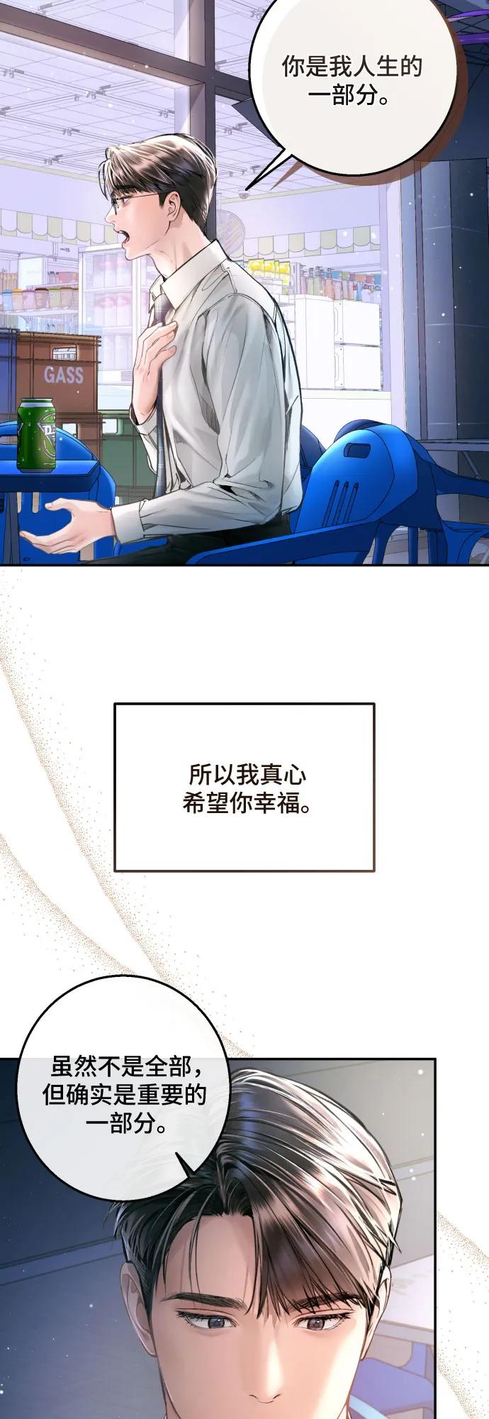 第18话13
