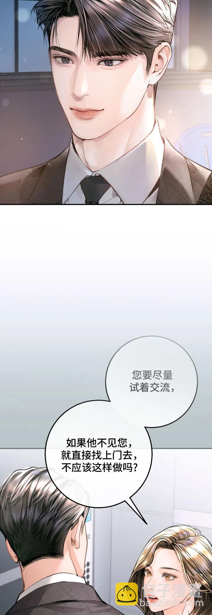 第18话16