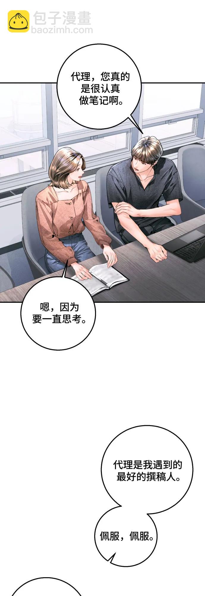 第18话22