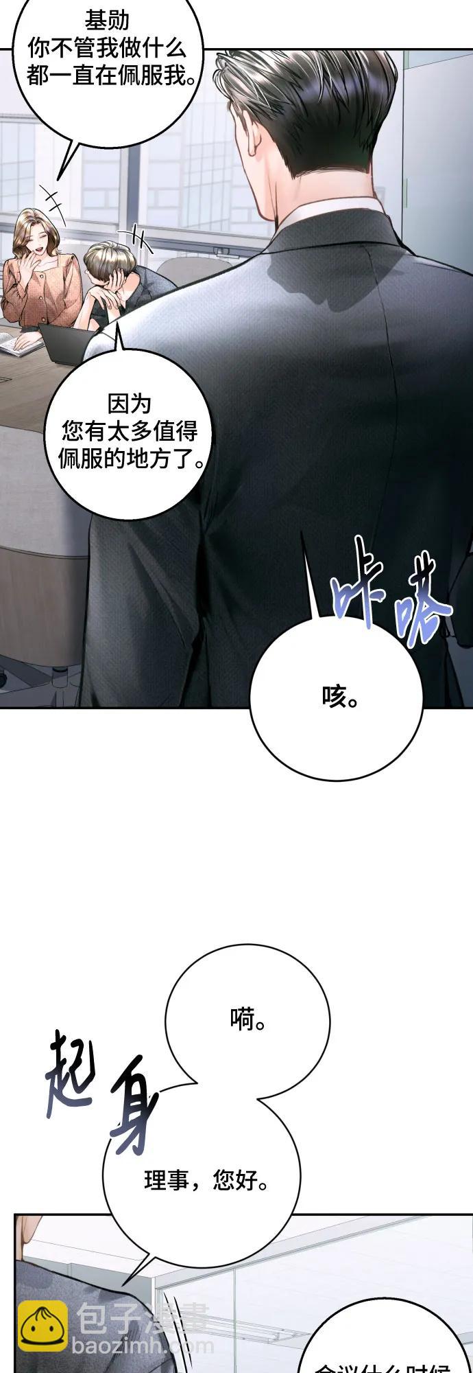 第18话23